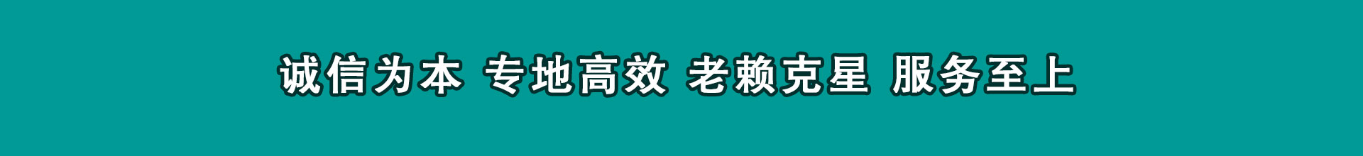 莱芜催钱公司