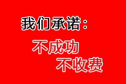 饭店供货欠款未偿处理攻略